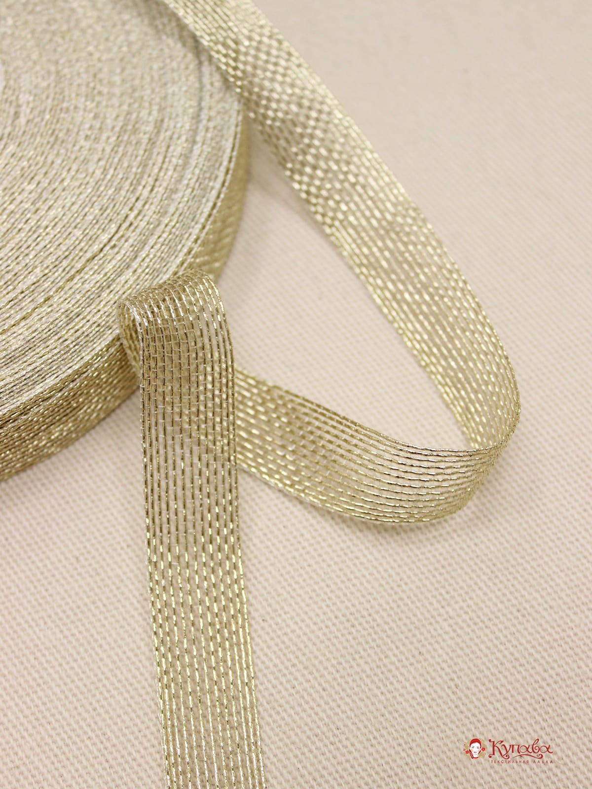 Лента металлизированная цв.бежевое золото, 15мм