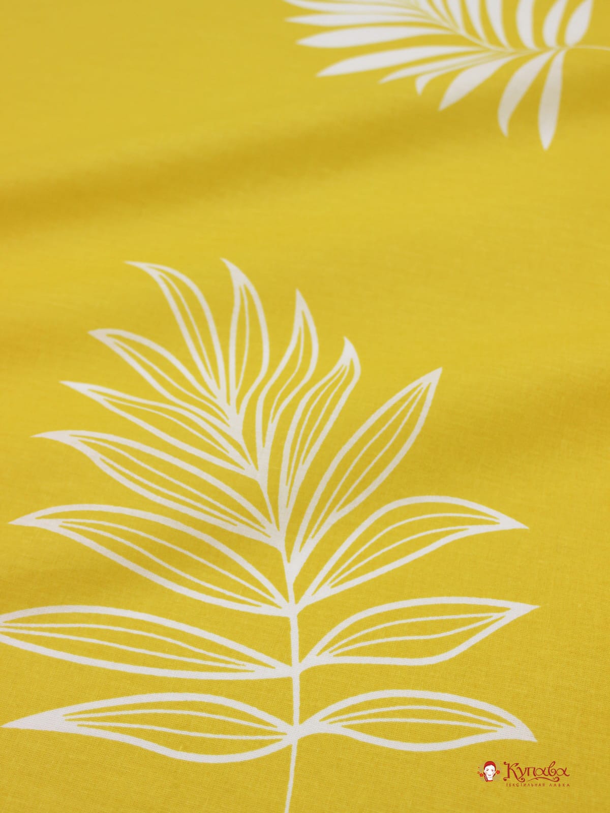 Мерный лоскут (ткань в отрезах) - Поплин "Палермо" цв.желтый с оливковым оттенком, ш.2.2м