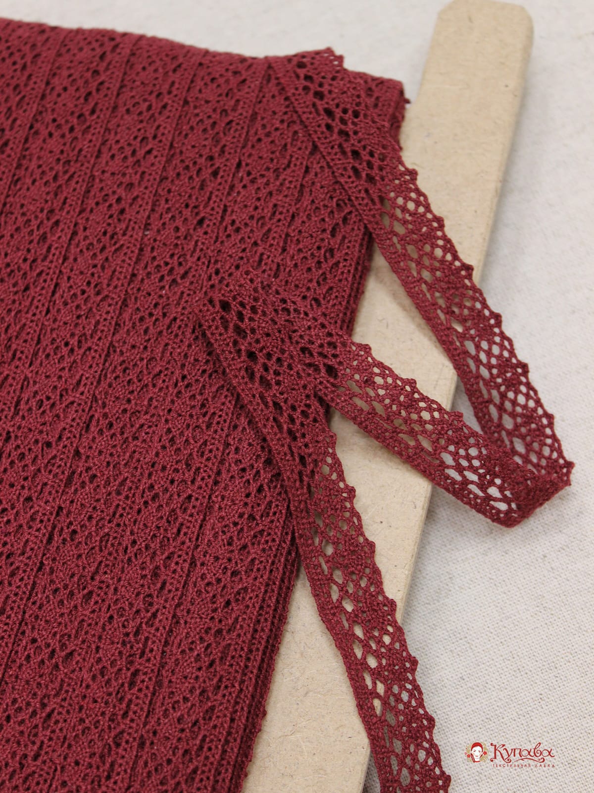 Кружево цв.винтажно-бордовый, ш.18мм, хлопок-90%, п/э-10%