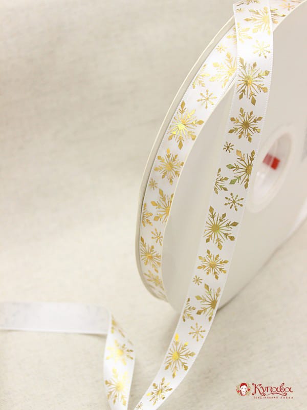 Лента атласная "Золотистые снежинки на белом", ш.16мм