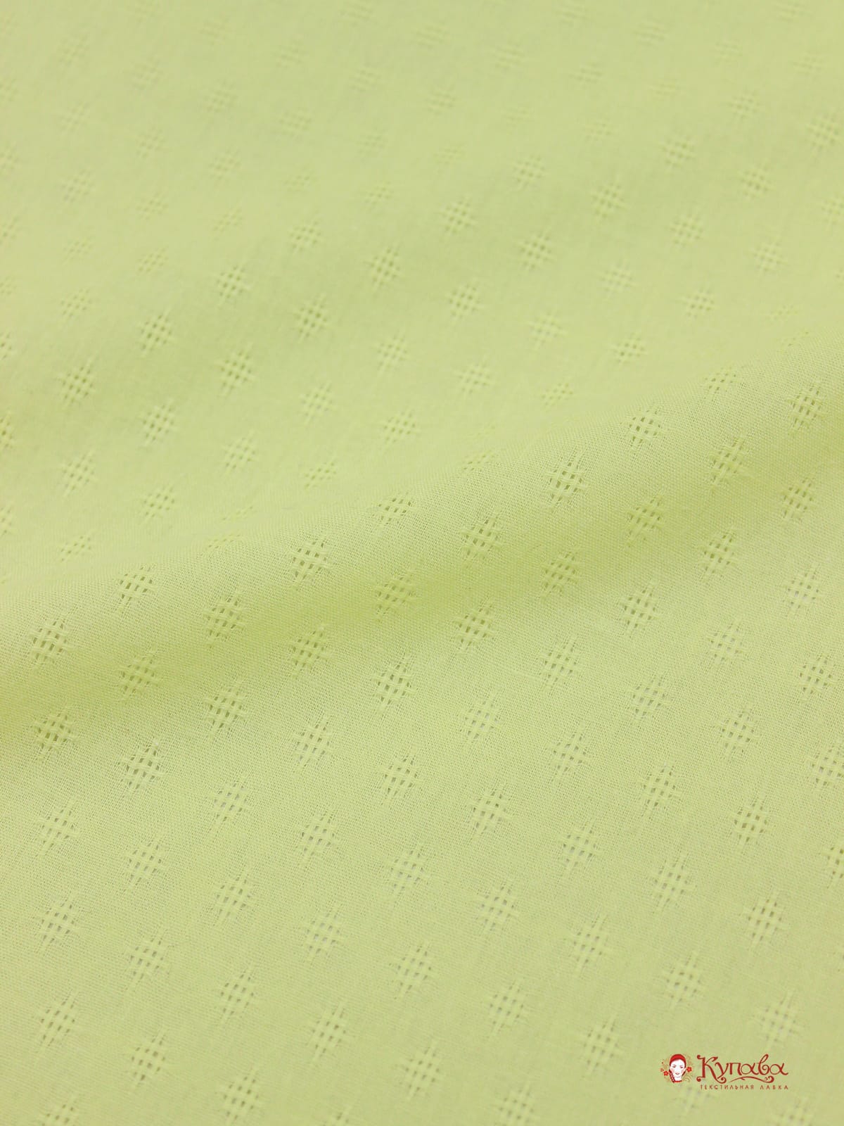 Фактурный хлопок "Ромбики мережка" цв.светлый лимон, ш.1.45 м, батист, хлопок-100%, 60гр/м.кв