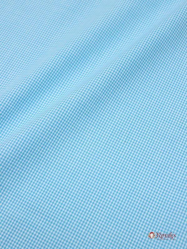 Ткань блузочно-сорочечная "Мелкая бирюзовая клетка", ш.1.5м, хлопок-100%, 100гр/м.кв