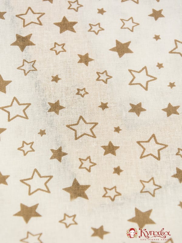 Бязь "Звездопад цв.какао на белом", СОРТ2, ш.1.5м, хлопок-100%, 120гр/м.кв