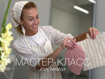 Мастер-класс: шьем косынку