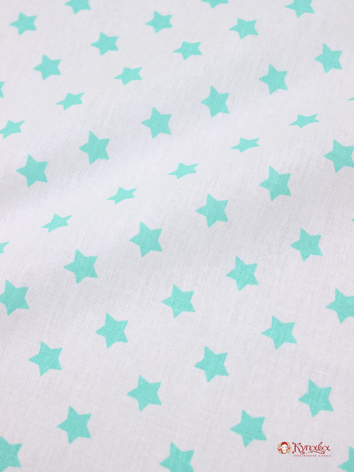 Поплин "Мелкие мятные звезды", ш.1.5м, хлопок-100%,115гр/м.кв
