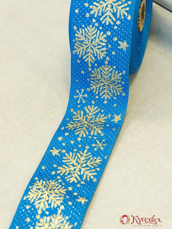 Жак.лента 65мм Золотистые снежинки на темно-голубом
