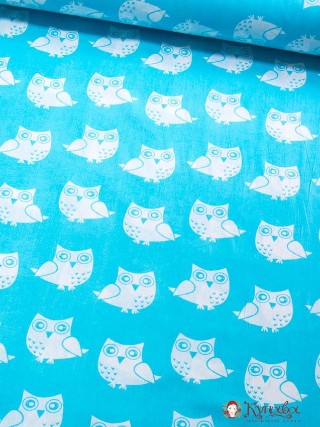Бязь "Большие совы на бирюзовом", СОРТ2, ш.1.5м, хлопок-100%, 120гр/м.кв