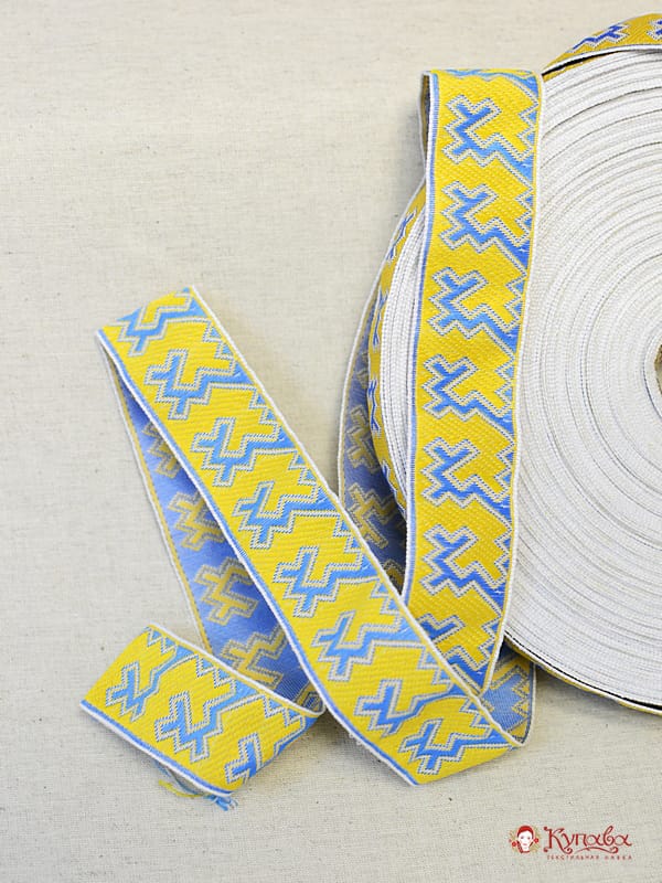 Жак.лента 30мм Желто-синие славянские символы на белом
