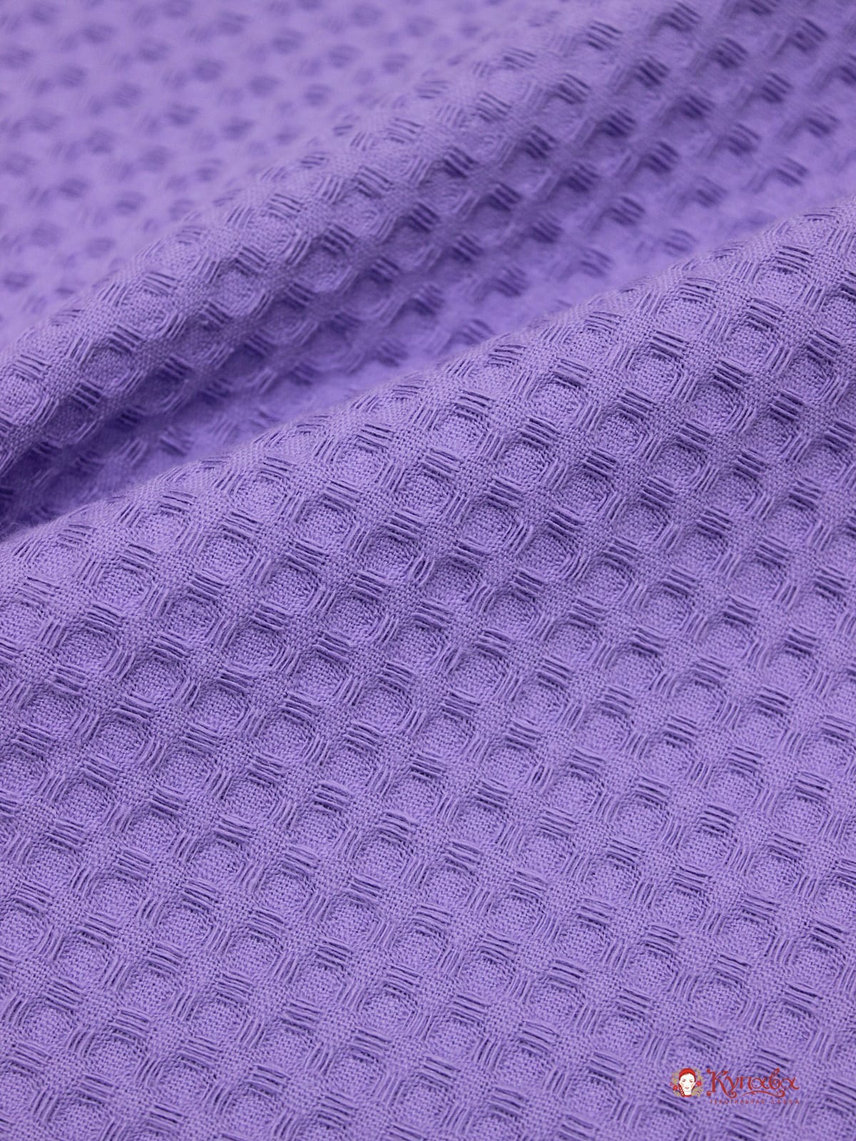Вафельное премиум-полотно "Italy" цв.Сирень-4, ш.1.5м, хлопок-100%, 240гр/м.кв