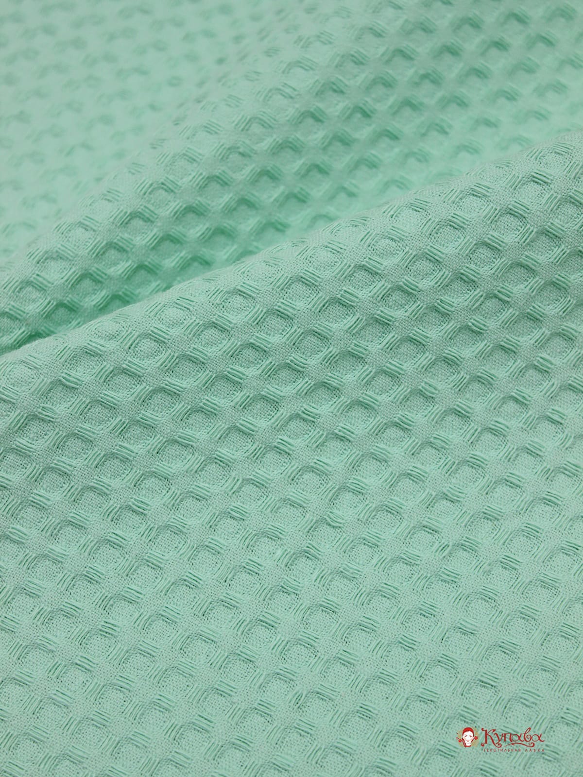 Вафельное премиум-полотно "Italy" цв.Мятно-салатовый, ш.1.5м, хлопок-100%, 240гр/м.кв