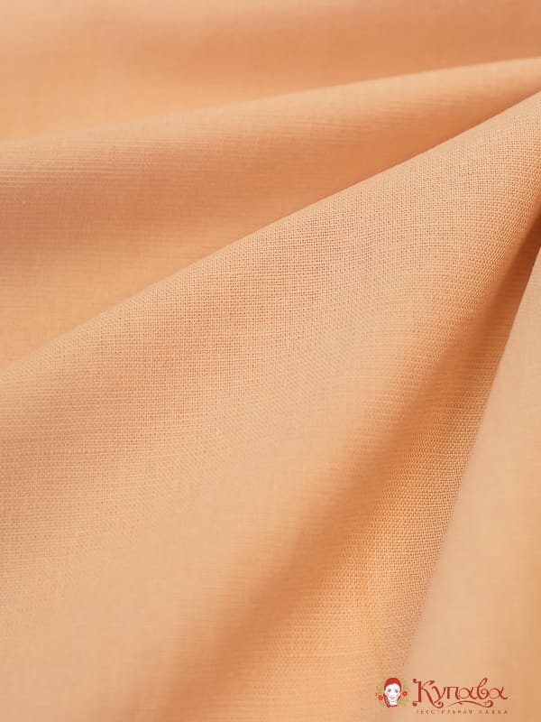 Полулен однотонный цв.Коричнево-персиковый, ш.1.5м, лен-30%, хлопок-70%,145гр/м.кв
