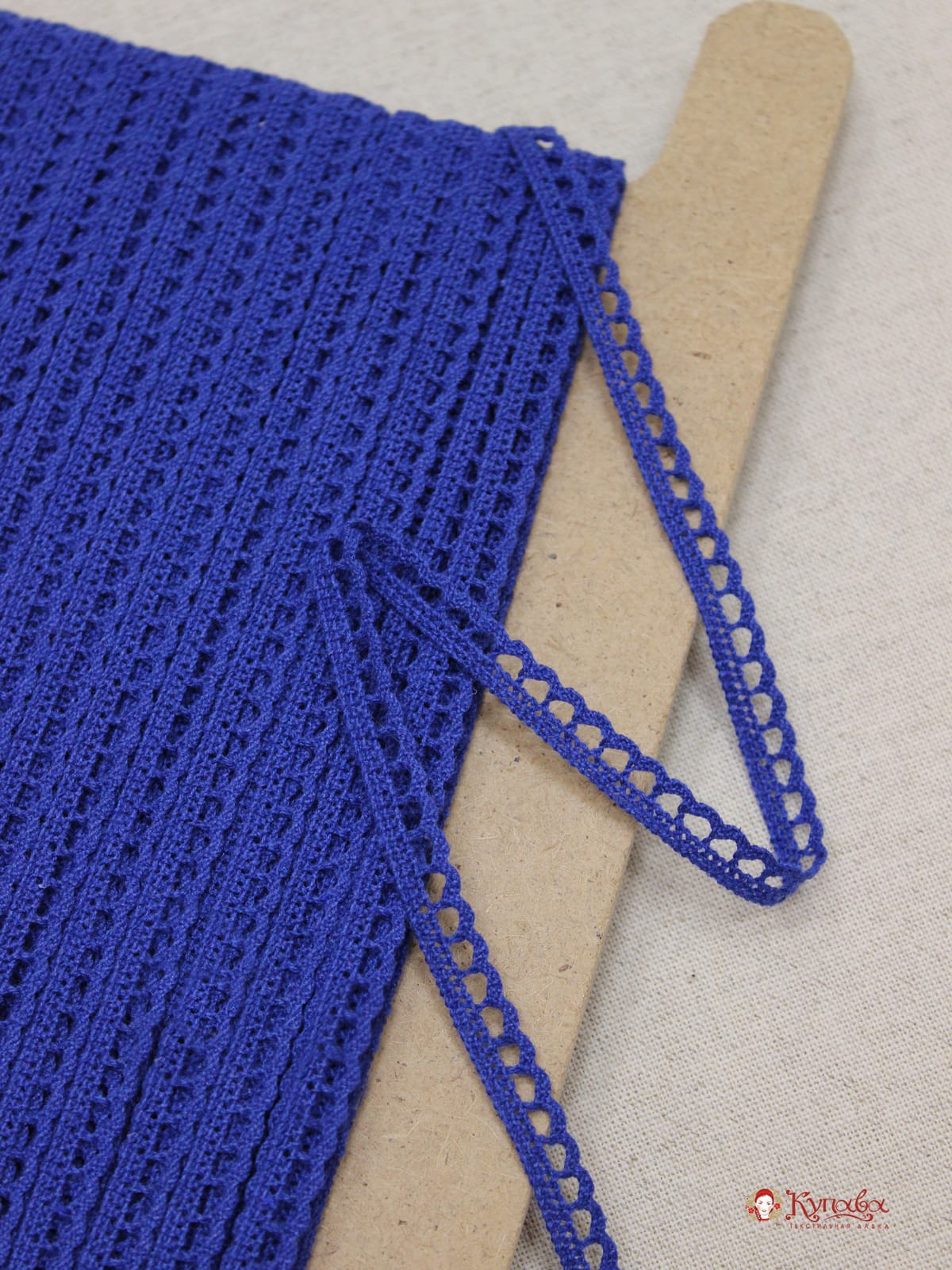 Кружево цв.василек, ш.0.8мм, хлопок-90%, п/э-10%