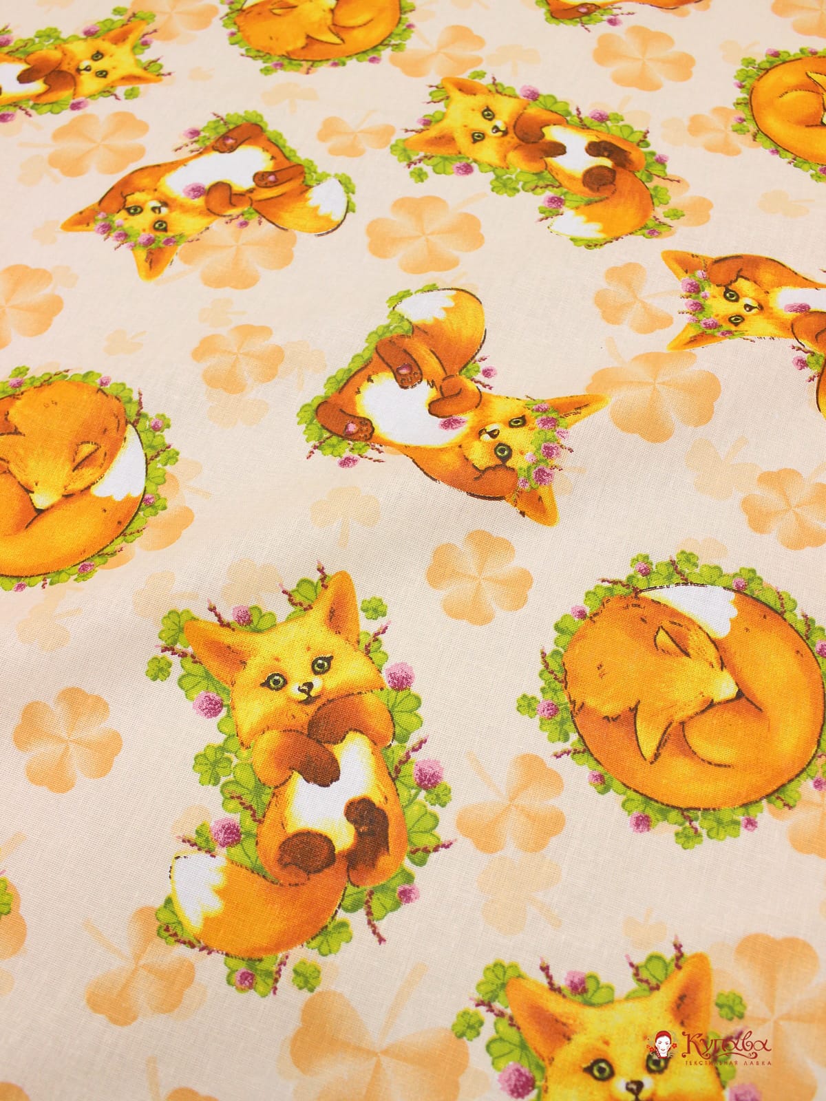 Мерный лоскут( ткань в отрезах) Бязь "Крошка Лисенок", ш.1.5м, хлопок-100%, 120гр/м.кв