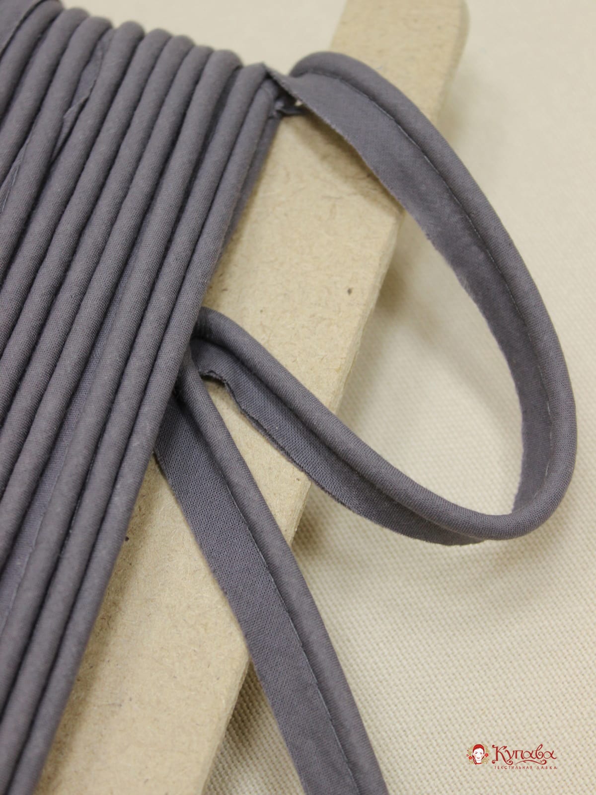 Кант отделочный цв.темно-серый с сиреневым оттенком, ш.15мм/5мм, хлопок-100%