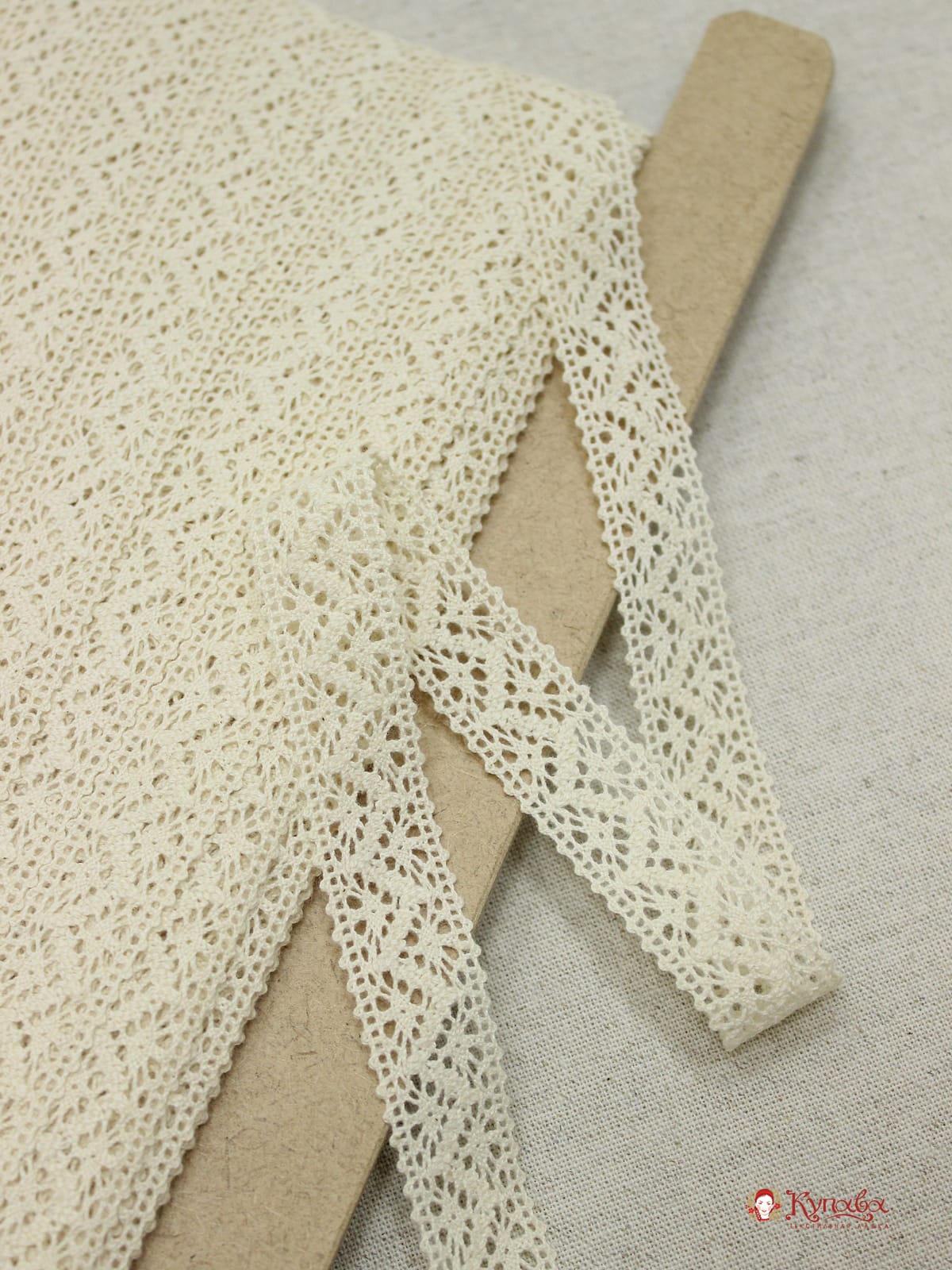 Кружево цв.суровый, ш.20мм, хлопок-100%