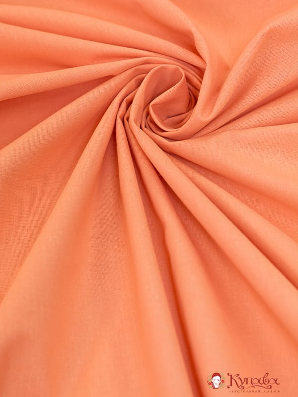 Поплин "Лососевый", ш.2.2 м, хлопок-100%, 120гр/м.кв