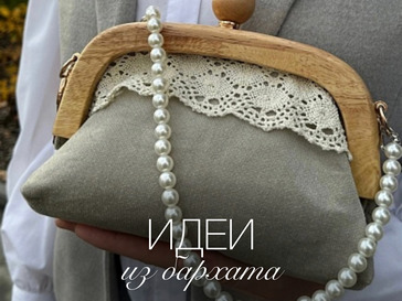 Что сшить из бархата?