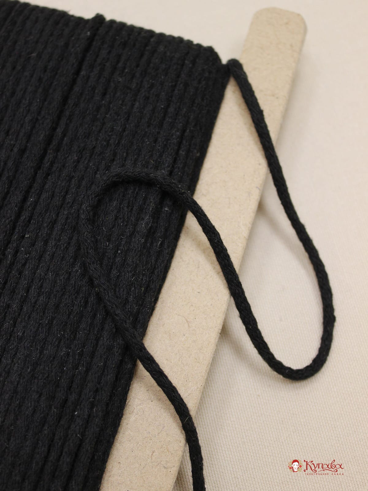 Шнур цв.черный, 5мм, хлопок-100%