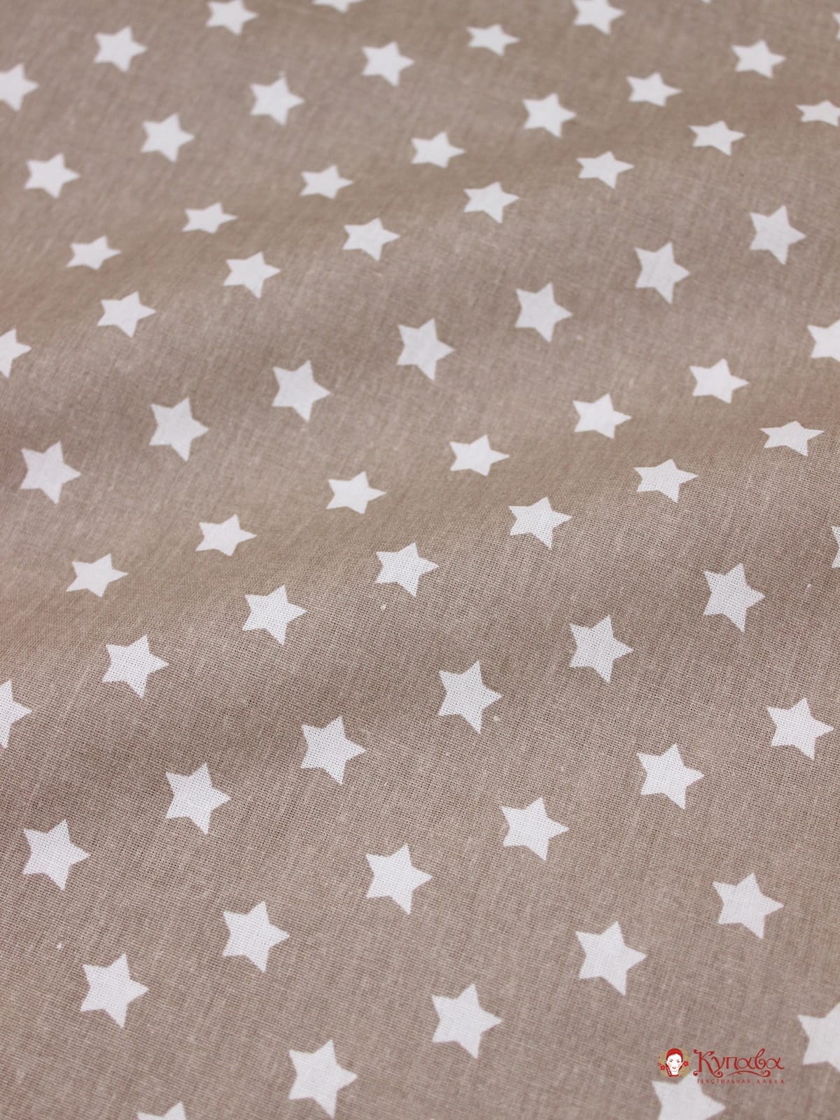 Поплин "Мелкие звезды на какао", СОРТ2, ш.1.5м, хлопок-100%, 115гр/м.кв