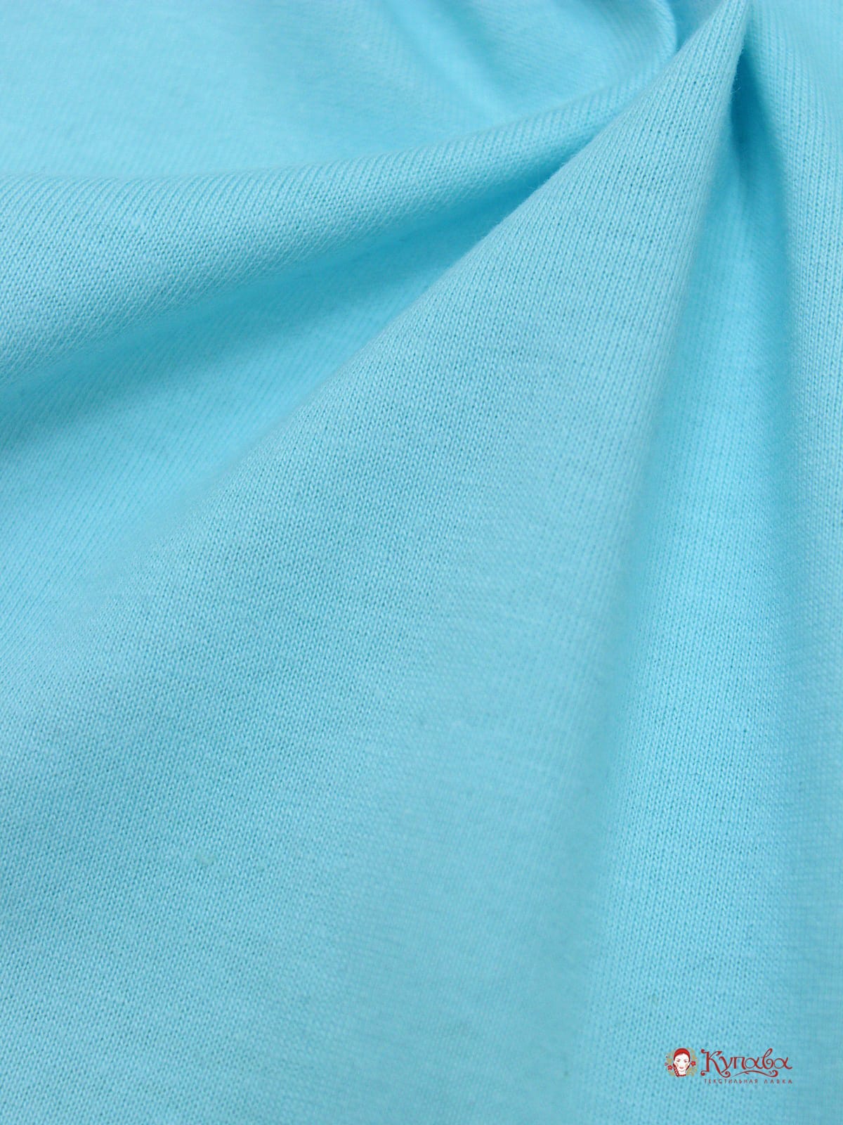 Трикотаж Кулир.гладь цв.Св.голубая бирюза-2, ш.1.96м (0.98м*2, чулок), Карде, хл-100%,145гр/м.кв