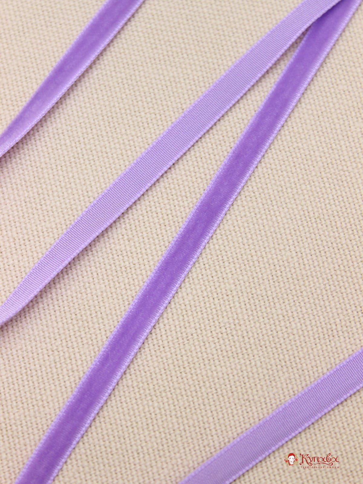 Лента бархатная цв.Насыщенная сирень, ш.6мм, полиэстер-100%