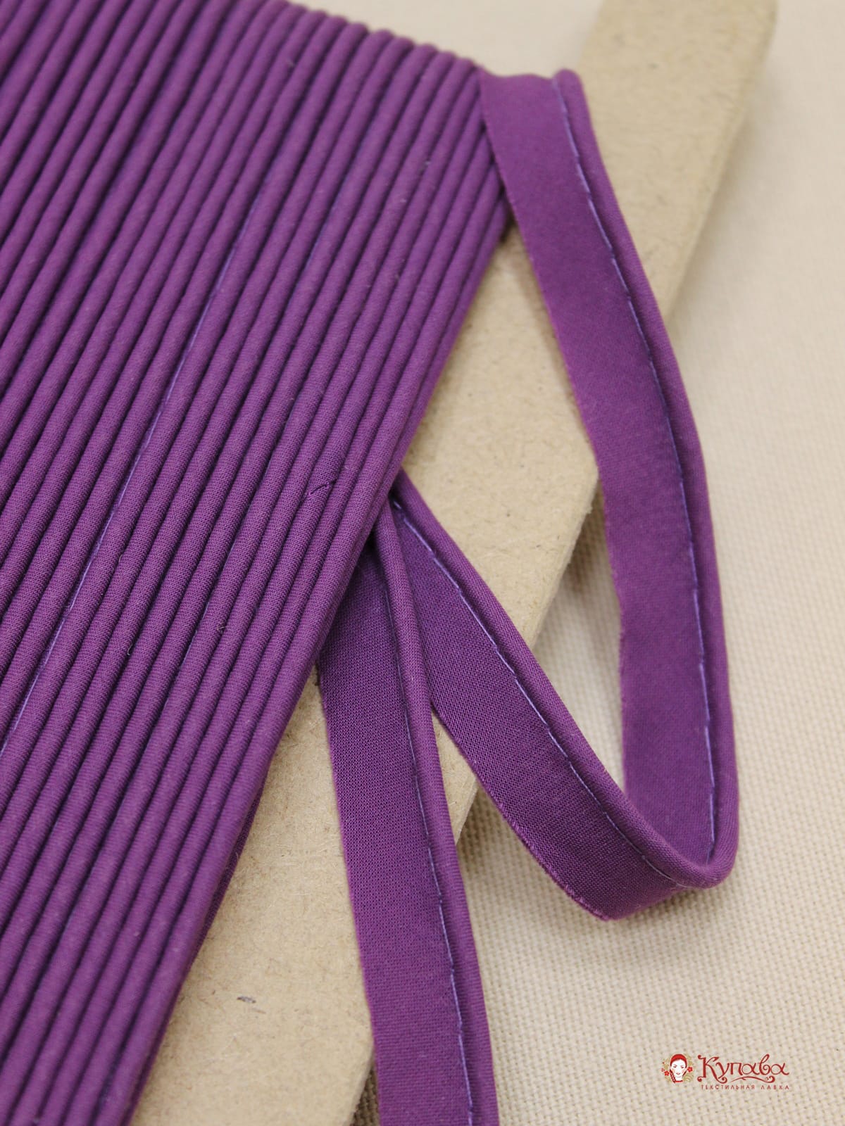 Кант отделочный цв.черника, ш.15мм/3мм, хлопок-100%