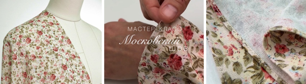лен с вискозой Мелодия роз