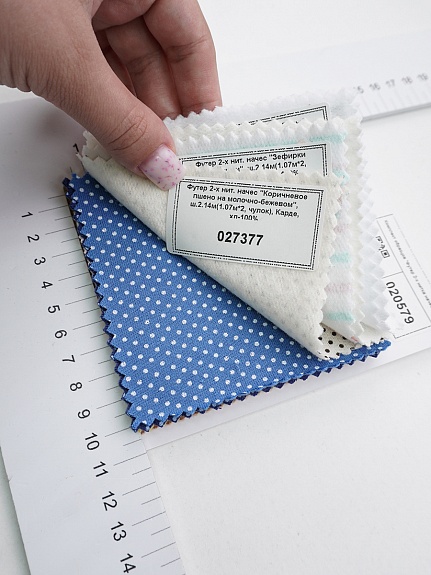 Комплект образцов "Футер 2-х нитка начес" №1