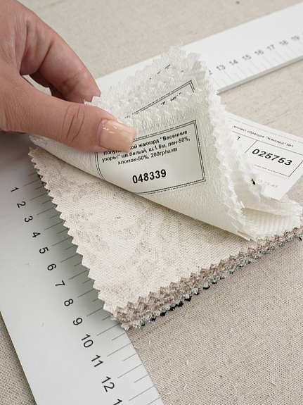 Комплект образцов "Жаккард" №1