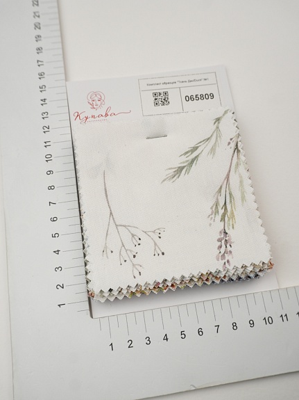 Комплект образцов "Ткань Дак/Duck" №1