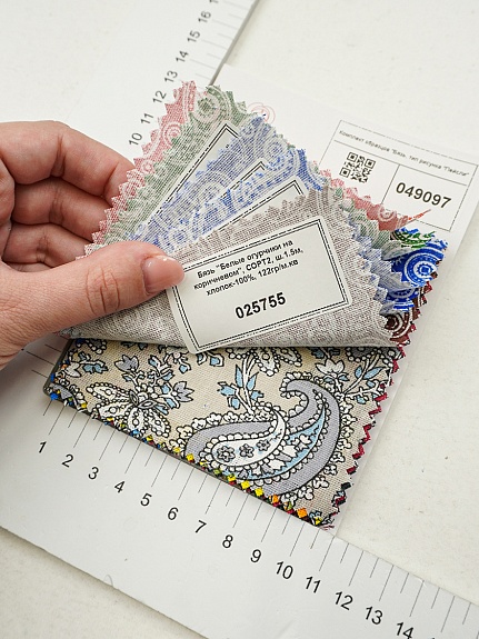 Комплект образцов "Бязь, тип рисунка "Пейсли"