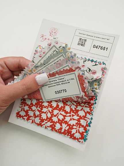 Комплект образцов "Штапель принт" №7