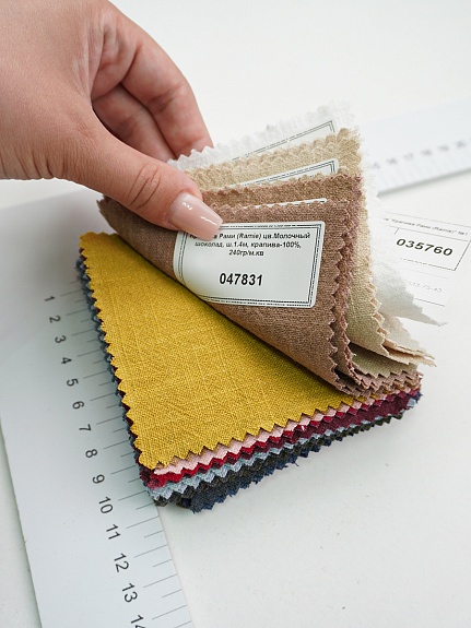 Комплект образцов "Крапива Рами (Ramie)" №1