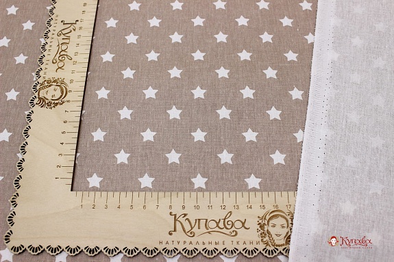 Поплин "Мелкие звезды на какао", СОРТ2, ш.1.5м, хлопок-100%, 115гр/м.кв