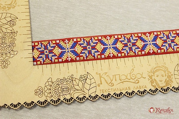 Жак.лента 32мм Вышивка (цв.василек/желтый/белый) на красном