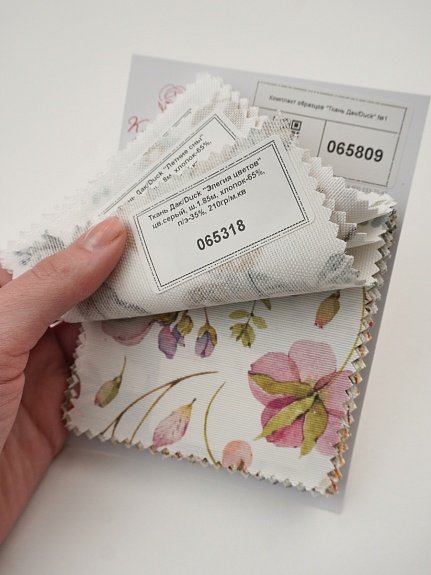 Комплект образцов "Ткань Дак/Duck" №1