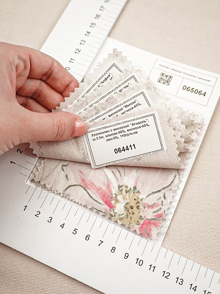 Комплект образцов "Хлопколен с вискозой"