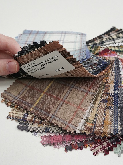 Комплект образцов "Фуле" №1