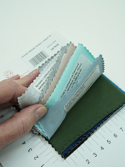 Комплект образцов "Кулирка с лайкрой" №1