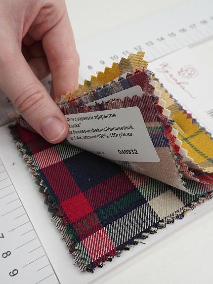 Комплект образцов "Фуле с вареным эффектом" №1