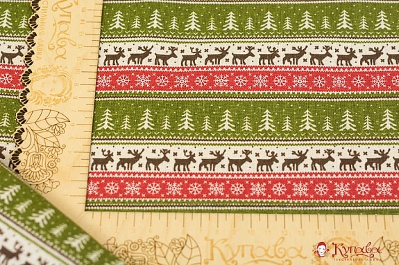 Полулен "Скандинавские узоры", ш.1.52м, лен-40%, хлопок-40%, п/э-20%, 170гр/м.кв