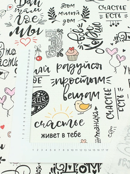 Вафельное полотно "Мотивация", ш.1.5м, хлопок-100%, 150гр/м.кв