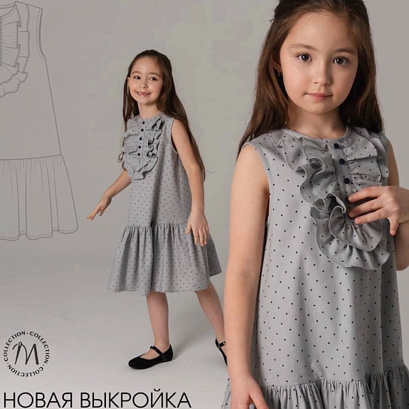 Детское платье «Айрис» из Плательного хлопка 