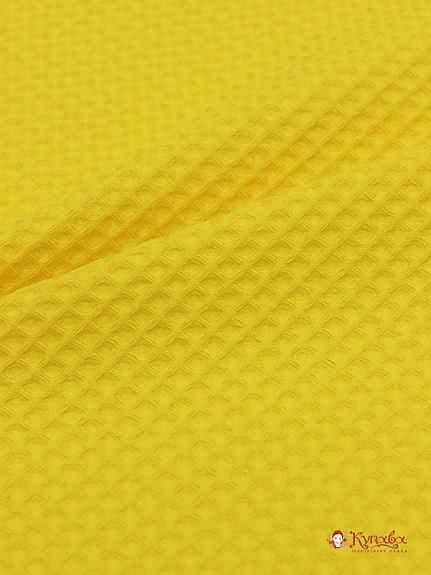 Вафельное премиум-полотно "Italy" цв.Солнечно-желтый, ш.1.5м, хлопок-100%, 240гр/м.кв