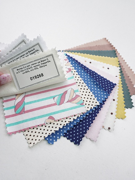 Комплект образцов "Футер 2-х нитка начес" №1