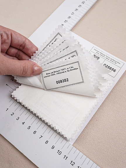 Комплект образцов "Хлопок цв.Белый (Бязь, ситец, перкаль, саржа, сатин)" №1