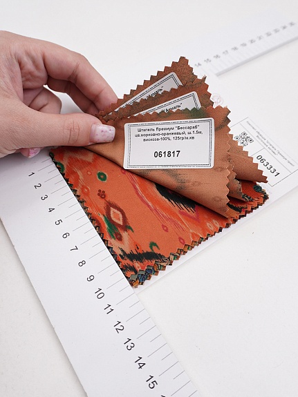 Комплект образцов "Штапель Премиум принт Восточные мотивы"