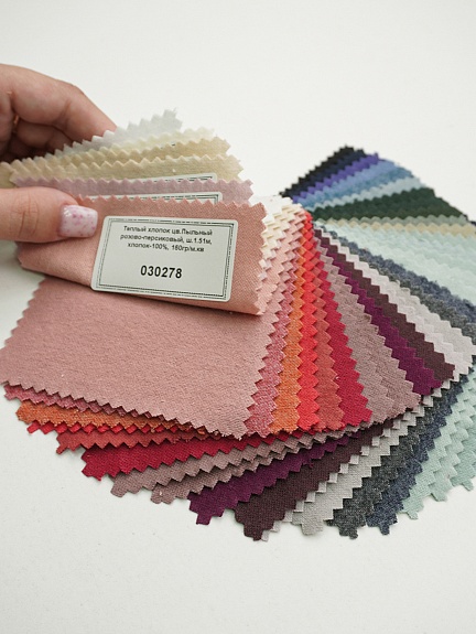 Комплект образцов "Теплый хлопок однотонный" №1