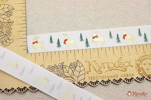 Лента репсовая "Новогодние олени на белом", ш.25мм