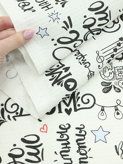 Вафельное полотно "Мотивация", ш.1.5м, хлопок-100%, 150гр/м.кв